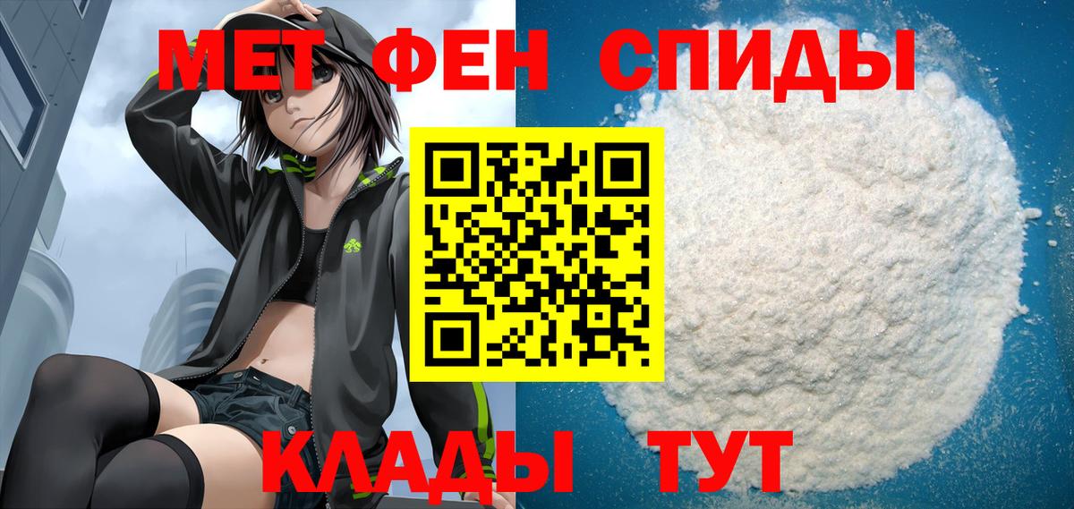 АМФ 97%  АМФЕТАМИН  Амфетамин  Вход с VPN  Узловая 