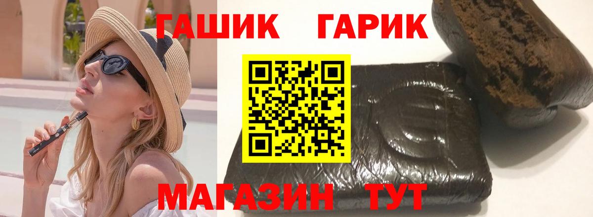 Гашиш ice o lator Узловая