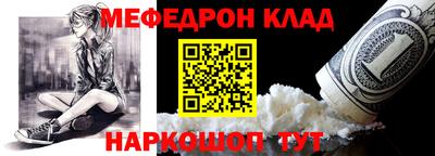 jwh Можайск