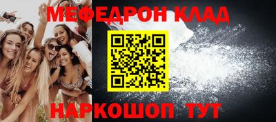 синтетический гашиш Моздок