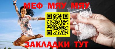 синтетический гашиш Моздок
