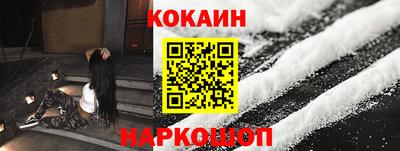 синтетический гашиш Моздок