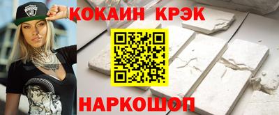синтетический гашиш Моздок