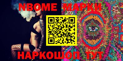 jwh Можайск