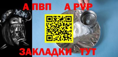 мет Можга