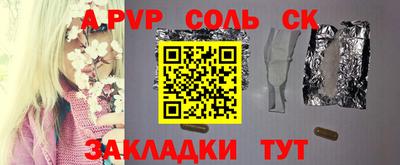 синтетический гашиш Моздок