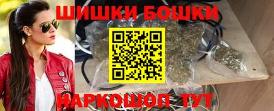 синтетический гашиш Моздок