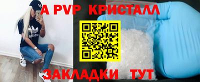синтетический гашиш Моздок