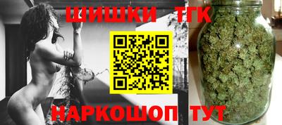 синтетический гашиш Моздок