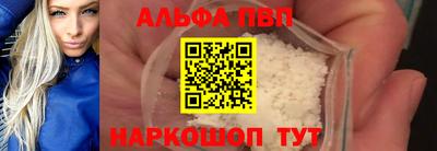 синтетический гашиш Моздок