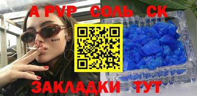 синтетический гашиш Моздок