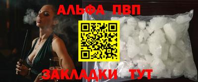 синтетический гашиш Моздок