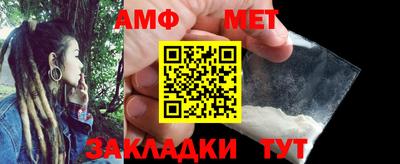 мет Можга