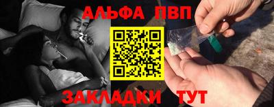 синтетический гашиш Моздок