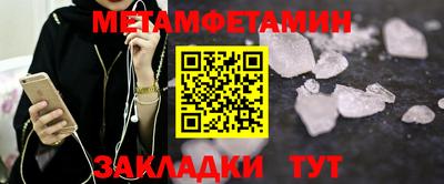 синтетический гашиш Моздок