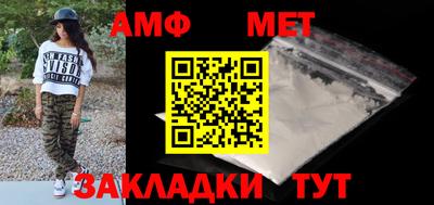 синтетический гашиш Моздок