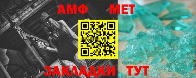 синтетический гашиш Моздок
