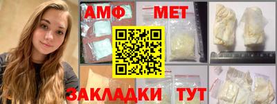 jwh Можайск