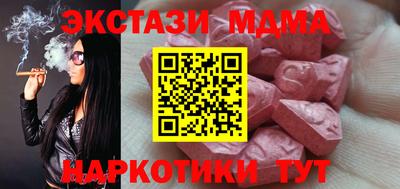 синтетический гашиш Моздок