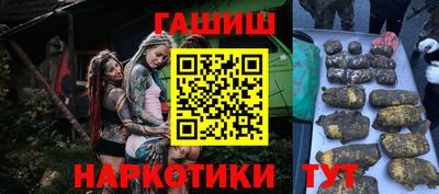 синтетический гашиш Моздок