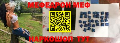 jwh Можайск