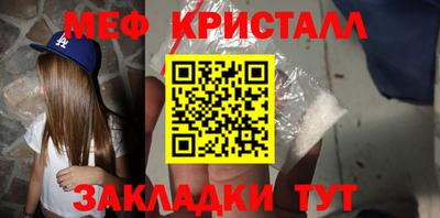 мет Можга