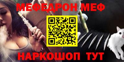 jwh Можайск