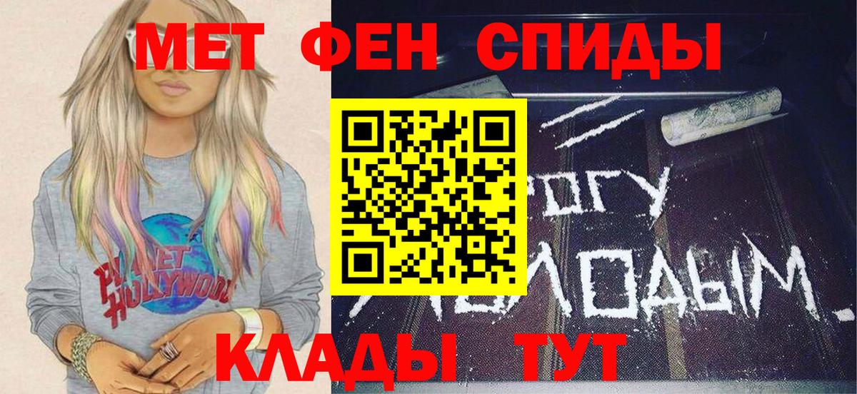 Метамфетамин винт Узловая