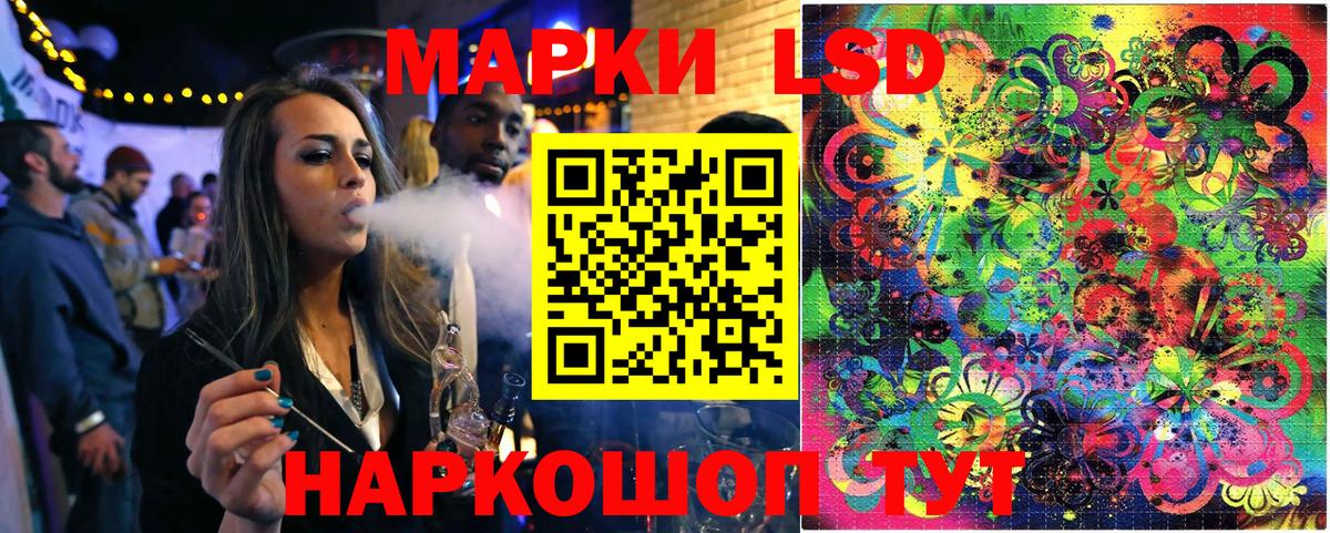 Наркотические марки  Вход с VPN  Наркотические марки 1,5мг  Узловая  Наркотические марки 1,5мг 