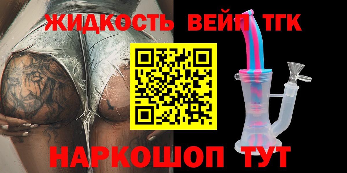 ТГК Wax Узловая