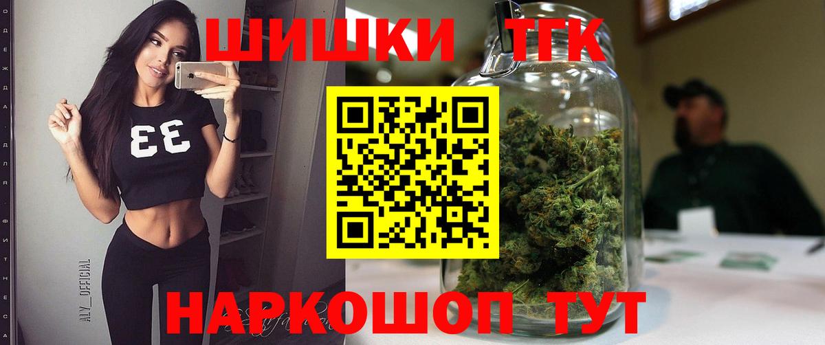 Конопля семена  Марихуана White Widow  Каннабис OG Kush  Вход с VPN  Узловая 