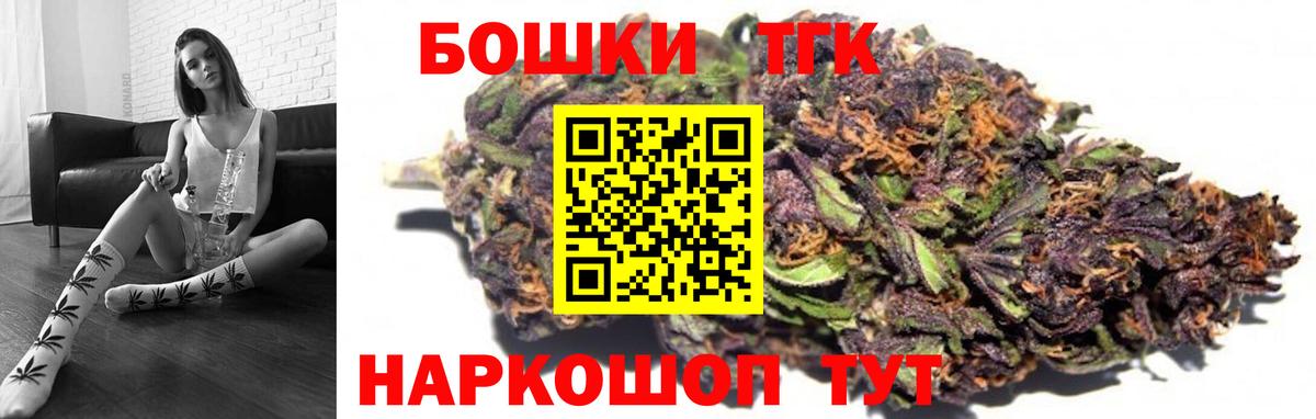 Марихуана индика Узловая